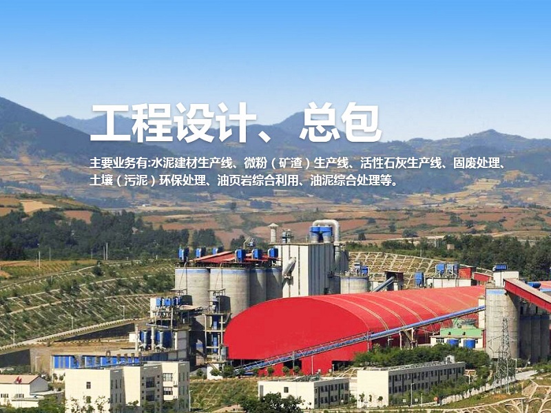 從 “能耗黑洞” 到 “綠色電站”：水泥廠的這場革命太驚艷